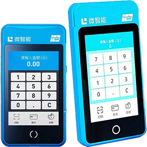 京山拉卡拉微智能POS机